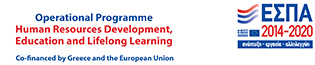 Επιχειρησιακό Πρόγραμμα Εκπαίδευση και δια Βίου Μάθηση 2014-2020